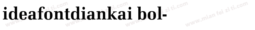 ideafontdiankai bol字体转换